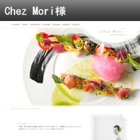 Chez Mori （シェ・モリ）