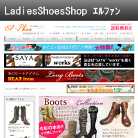 エルファン